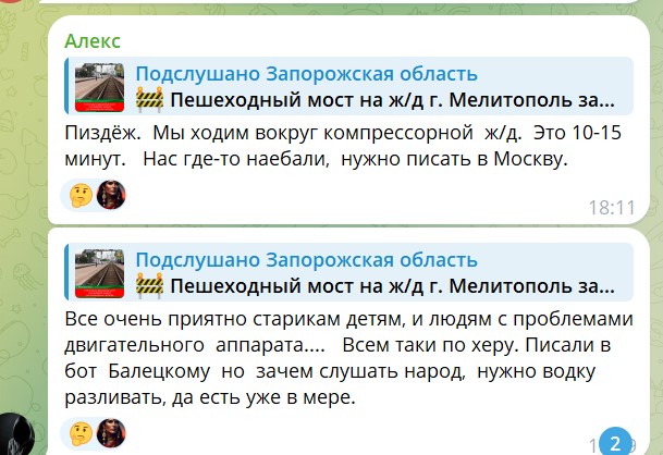 Писали Балицкому, нужно писать в Москву: жители Мелитополя жалуются, что их обманули после закрытия пешеходного моста (фото)